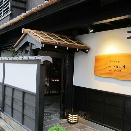 Kyomachiya Ryokan Sakura Urushitei Kyoto Exterior photo