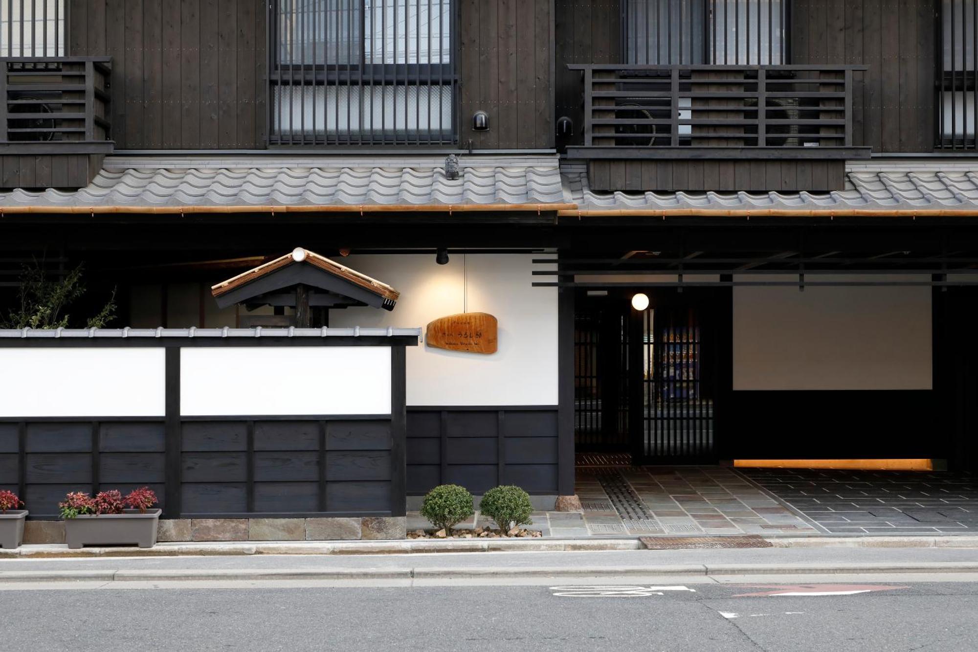 Kyomachiya Ryokan Sakura Urushitei Kyoto Exterior photo