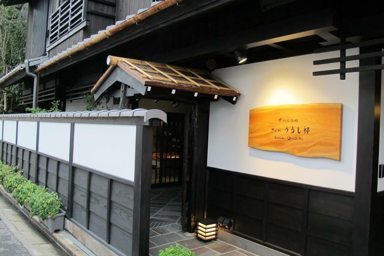 Kyomachiya Ryokan Sakura Urushitei Kyoto Exterior photo